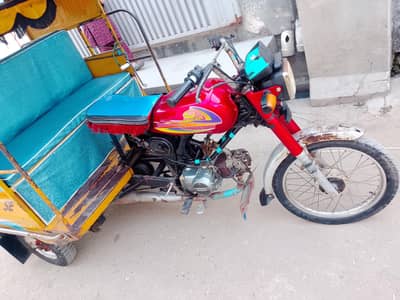 chigchi rikshaw