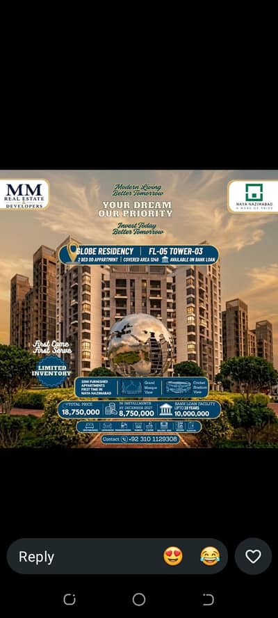 plot for sale