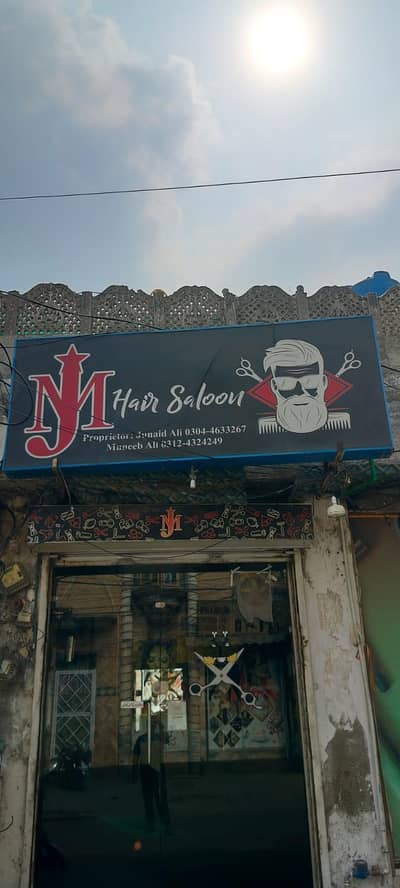 4by10 sing board for sale +92 304 4633267 owner number