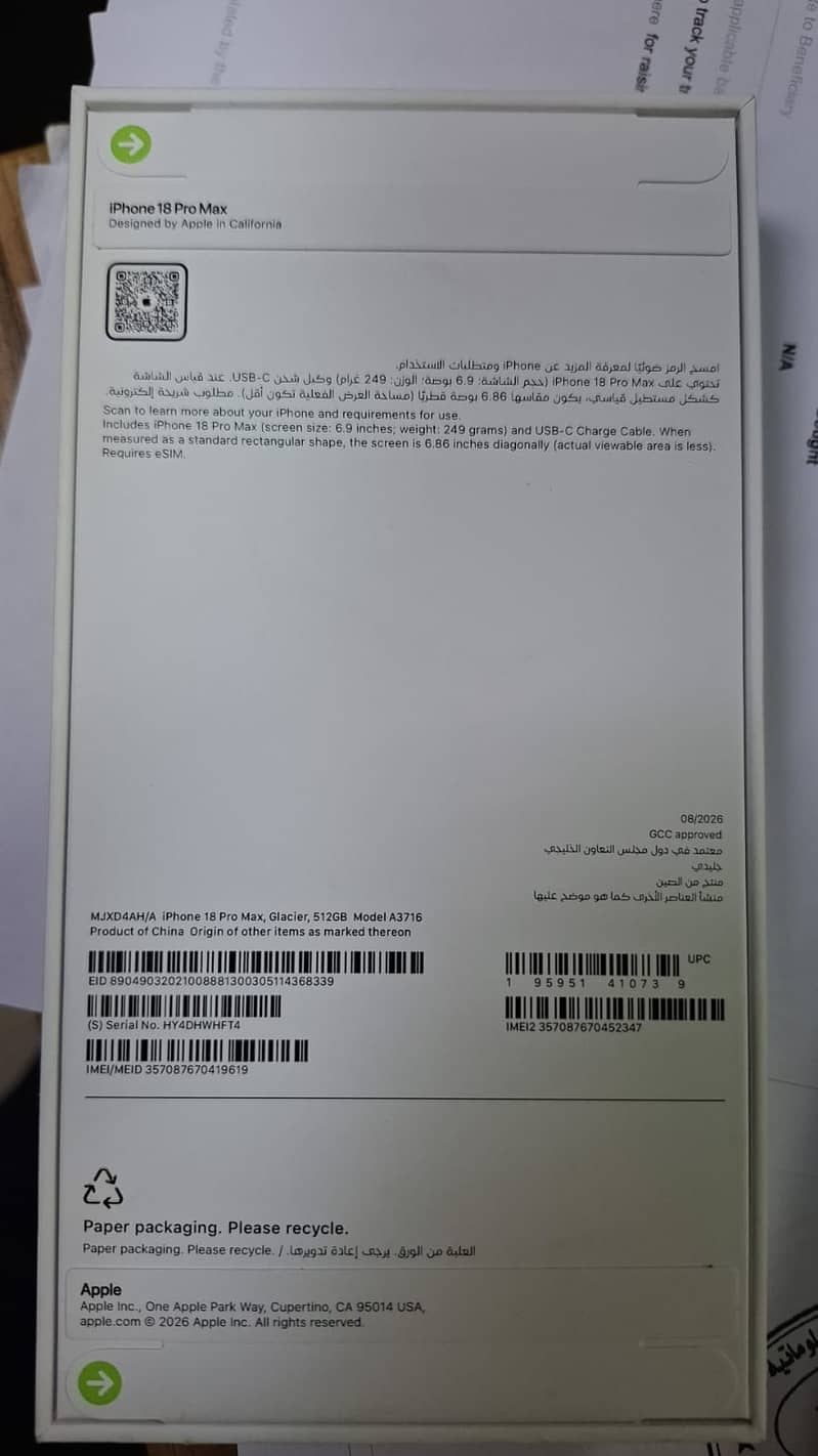 Apple iPhone 18 Pro Max 1