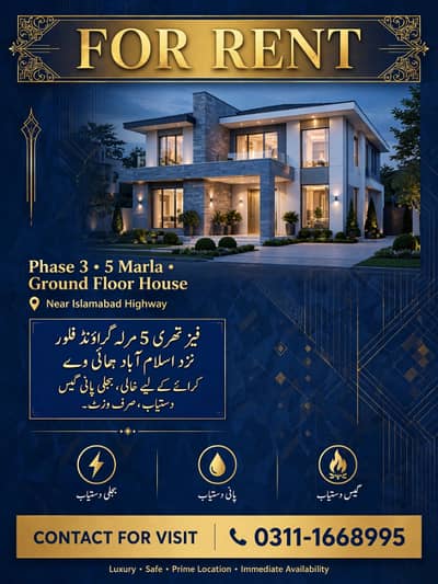 5marla ground floor house avaible for rent with all facilites