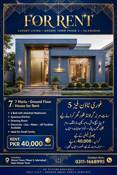 7marla ground floor house avaible for rent all facilites
