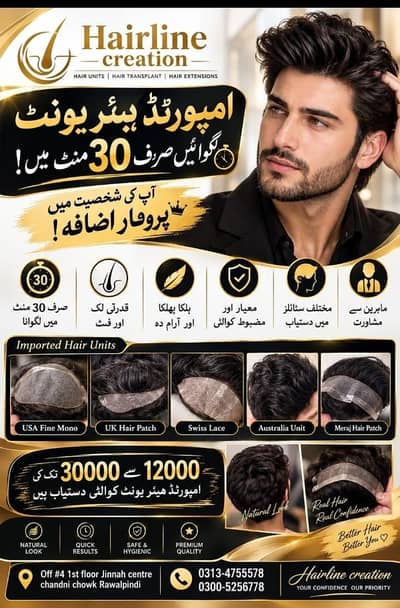 hair unit wigs hair extensions