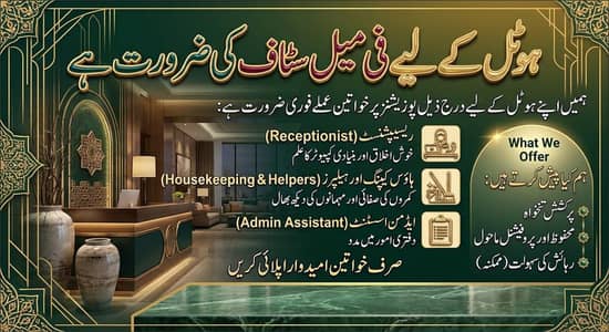 job offer