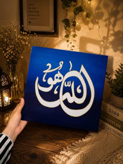 Hand-Painted Arabic Calligraphy