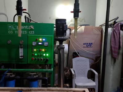 Commercial RO Water Filtration Plant - Full Setup in running condition