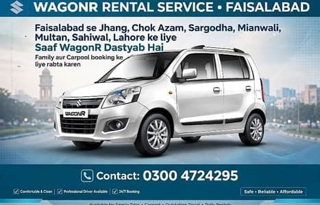 WagonR For Rent Self Drive Faisalabad - Satiana Road