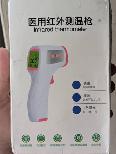 Brand new Digital Thermometer imported