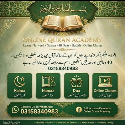 assalamualaikum 03158340983