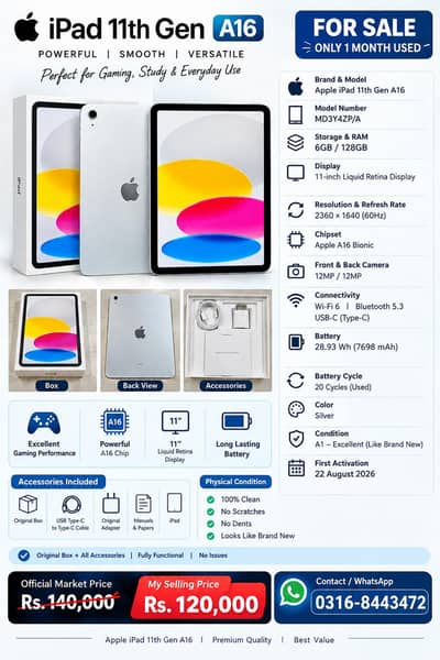 Apple iPad 11th Gen A16 (Silver)