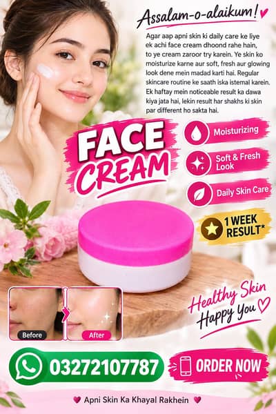 Face beauti Cream