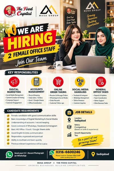 We Are Hiring! 2 Female Office Staff Required – Sadiqabad