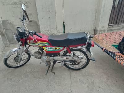 Honda 70 2023 model