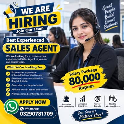 we are Hiring
