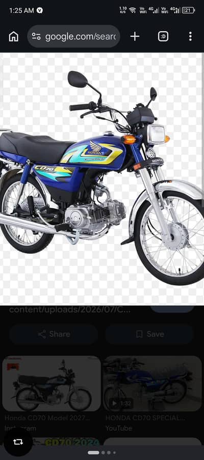 get new model 70 in just 1000