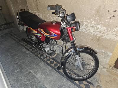 2021 Honda 70