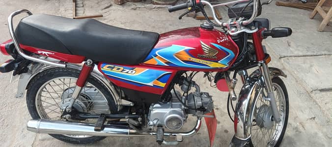 Honda 70