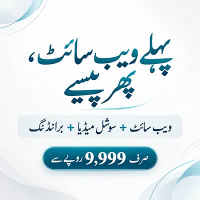 in 9,999 Rs Web Design Website Developer Web Designer SEO Social Media