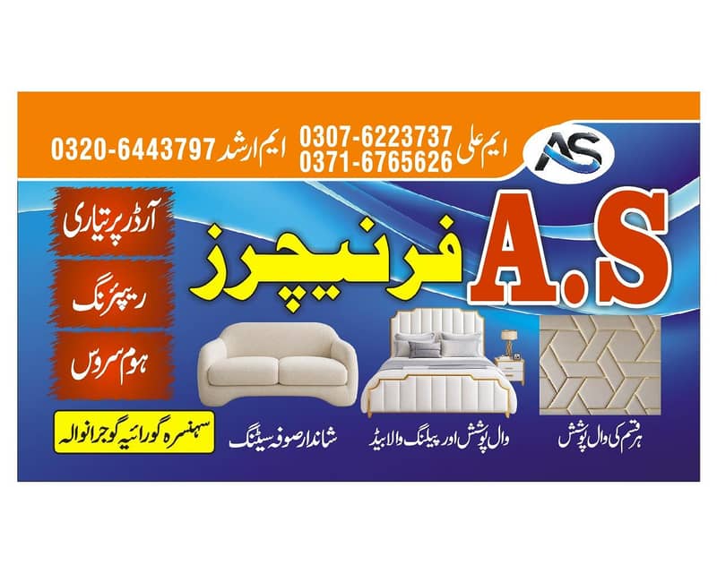 sofa setting 0
