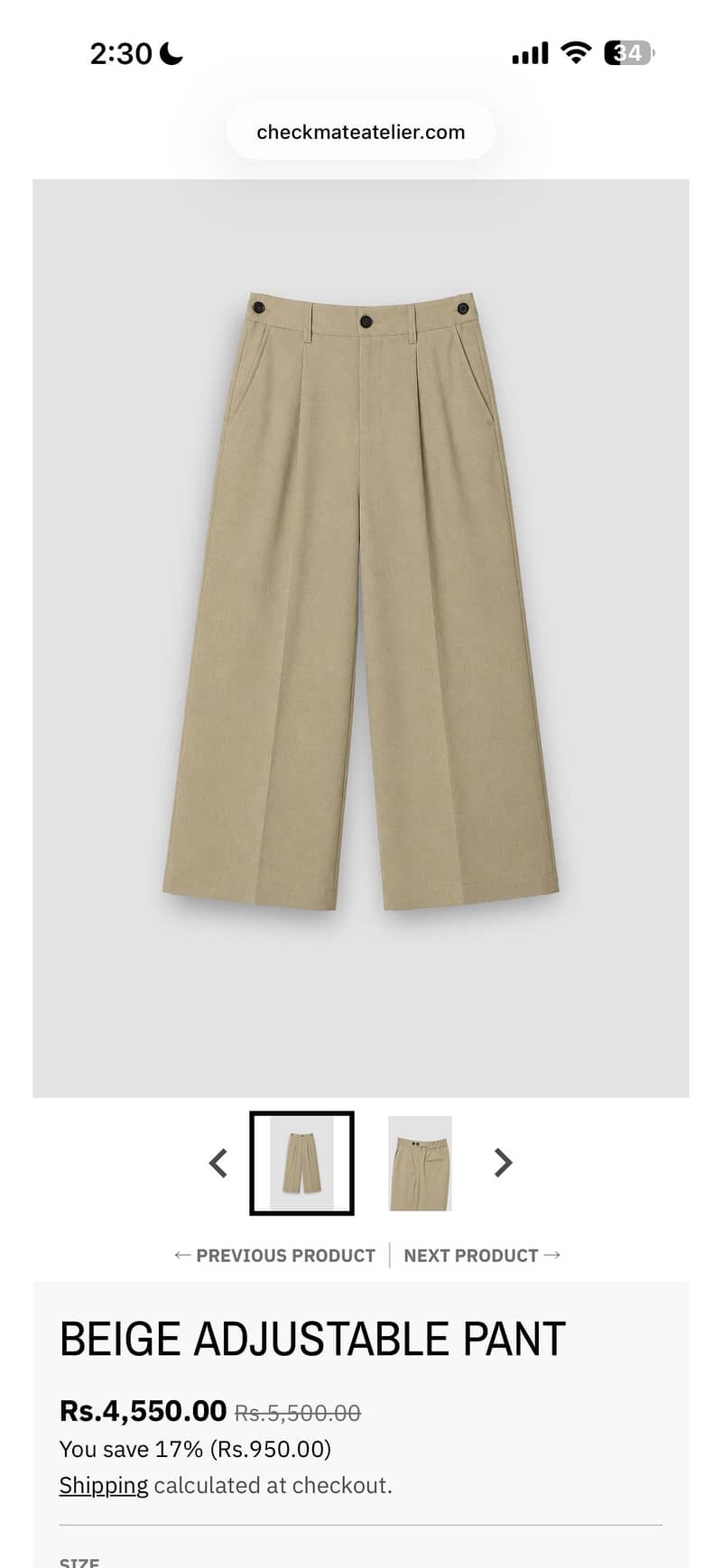 BEIGE ADJUSTABLE PANT 0