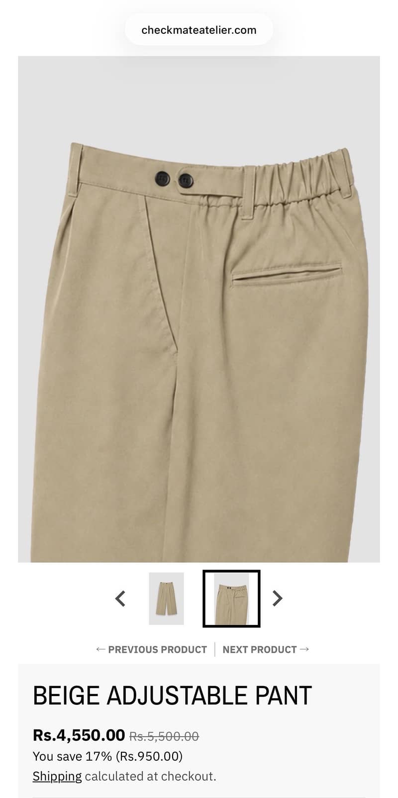 BEIGE ADJUSTABLE PANT 1