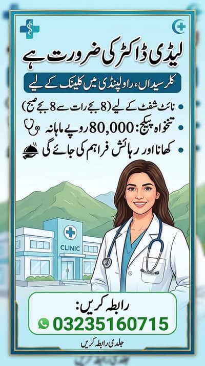 Wmo required