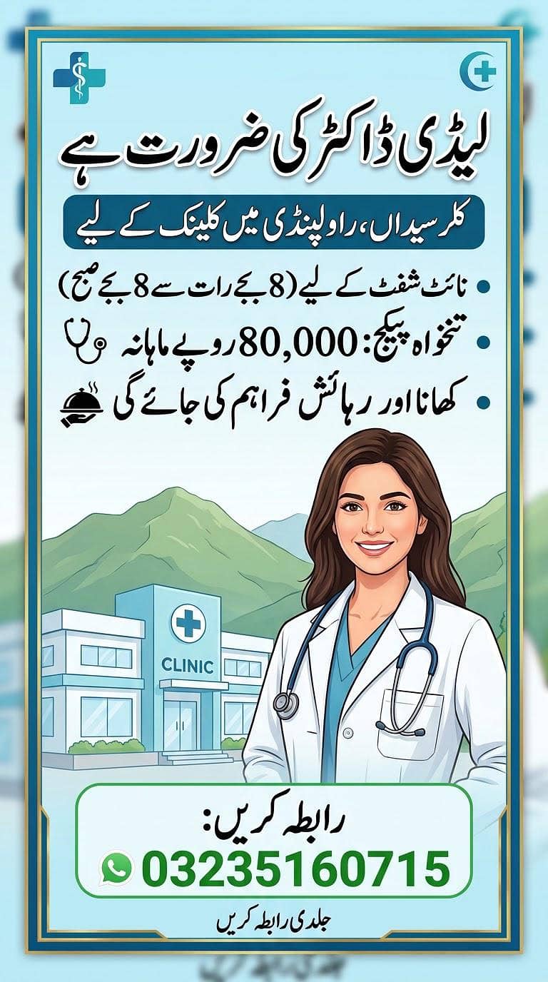 Wmo required 0