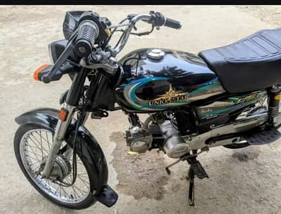Union Star 2026 in best price