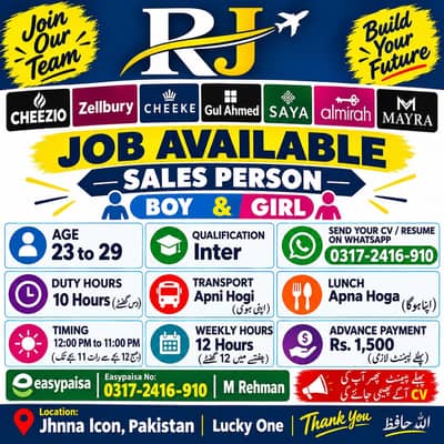 urgent sales staff