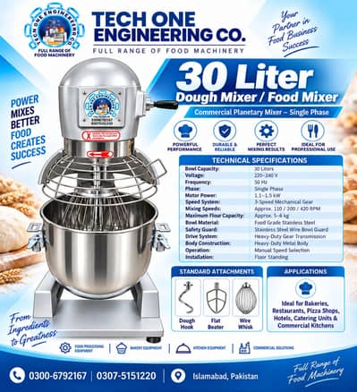 Dough mixer l Bread slicer | Atta Mixer l Flour mixer l Spiral Mixer