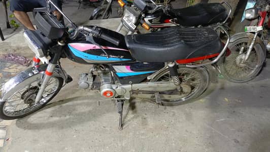 Honda 70