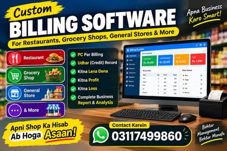 if u need software for your shop contact fast