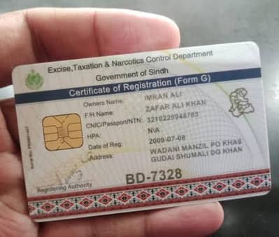 baike smart card
