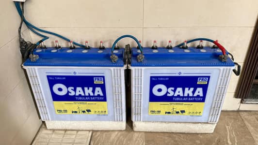 Osaka Tall Tubular Pro Series 160A