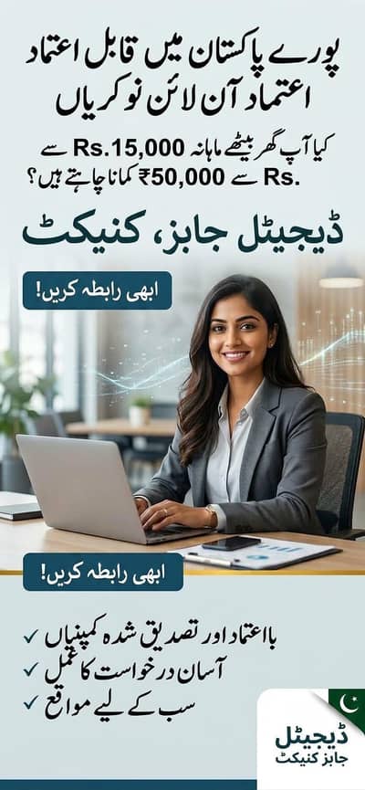 Urgent Hiring: Online Content Writers – Apply Today! work from home