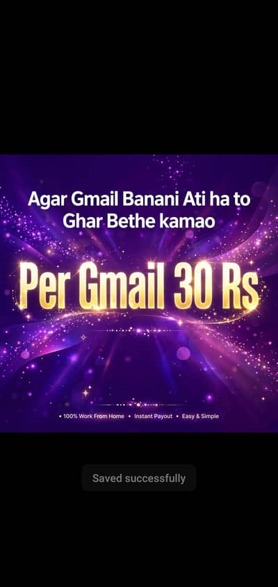 Bas Gmails banao paise kmao