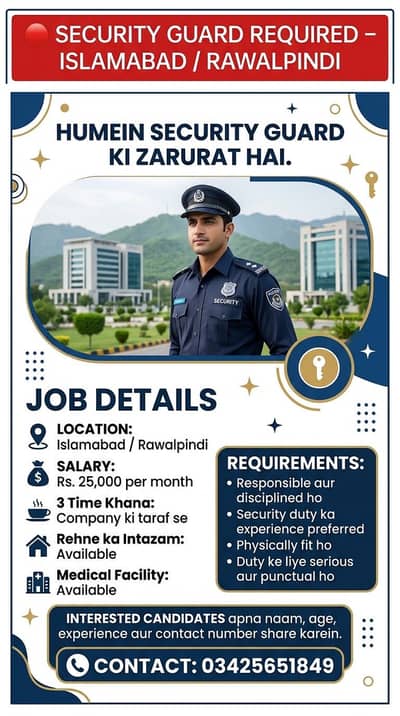 Need Security Guard for Protection