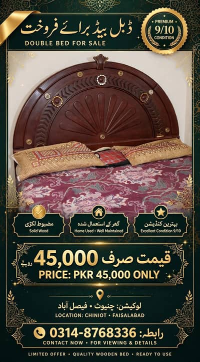 double bed for sale