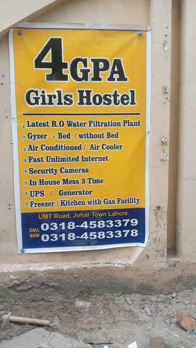 Girls Hostel Near UMT 03184583378