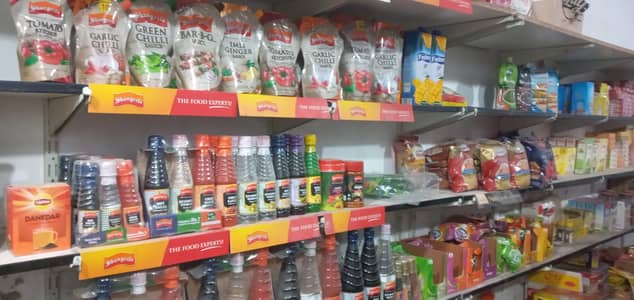 general store for sale