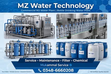 ro water plant