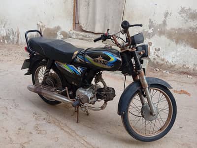 Unique ud 70