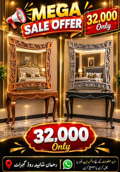 mirror console table set