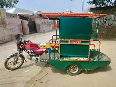 united 100cc 2026
