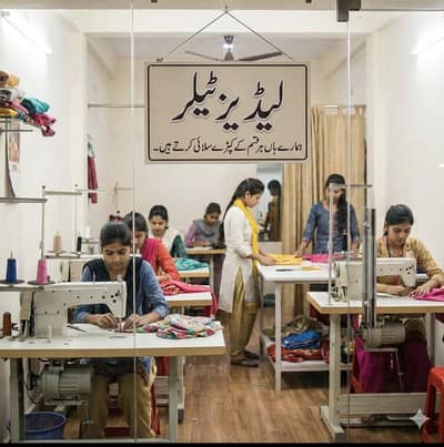 Ladies tailor