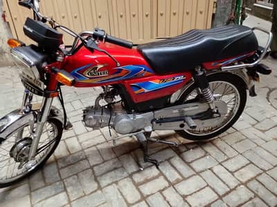 UNITED 70 2026 brand new condition