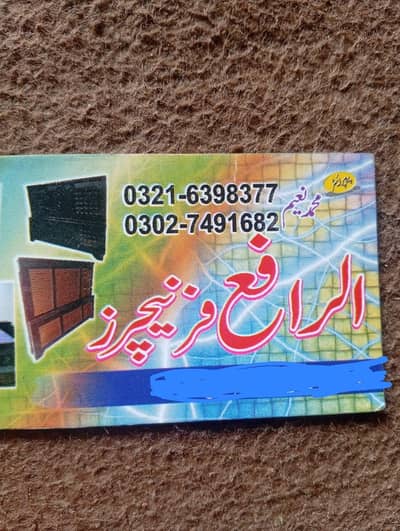 repair your furniture and home and office