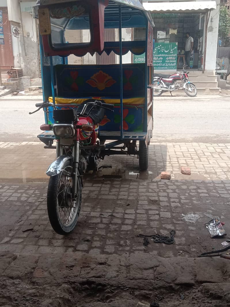 Chingchi Rickshaw 1