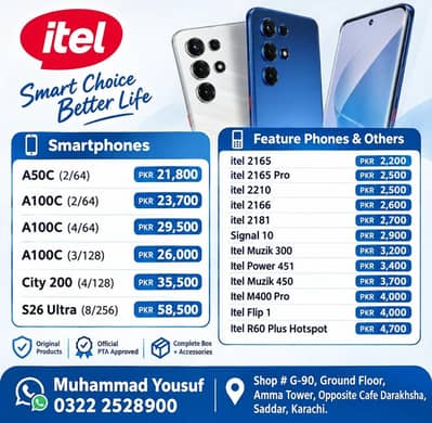 Itel Super 26 Ultra, A50c, A100c, City 200