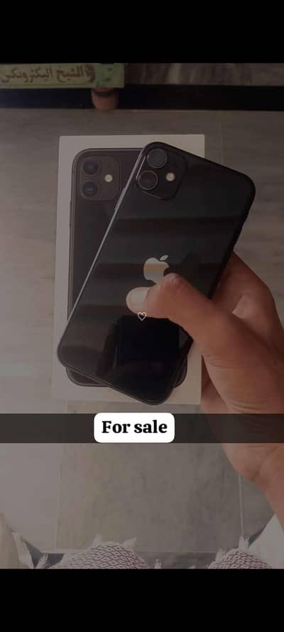 Apple iPhone 11